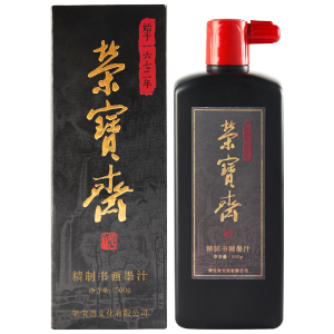 荣宝斋 精制书画墨汁 文房四宝 书法国画 创作墨汁高级学生毛笔书法绘画国画墨汁 500g