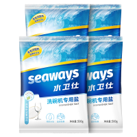 水卫仕（seaways）洗碗机专用洗碗盐2kg 洗碗机盐软化水质 所有品牌洗碗机适用