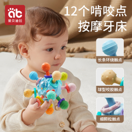曼哈顿手抓球婴儿硅胶益智可咬磨牙胶宝宝玩具0一1岁3到6哄娃神器
