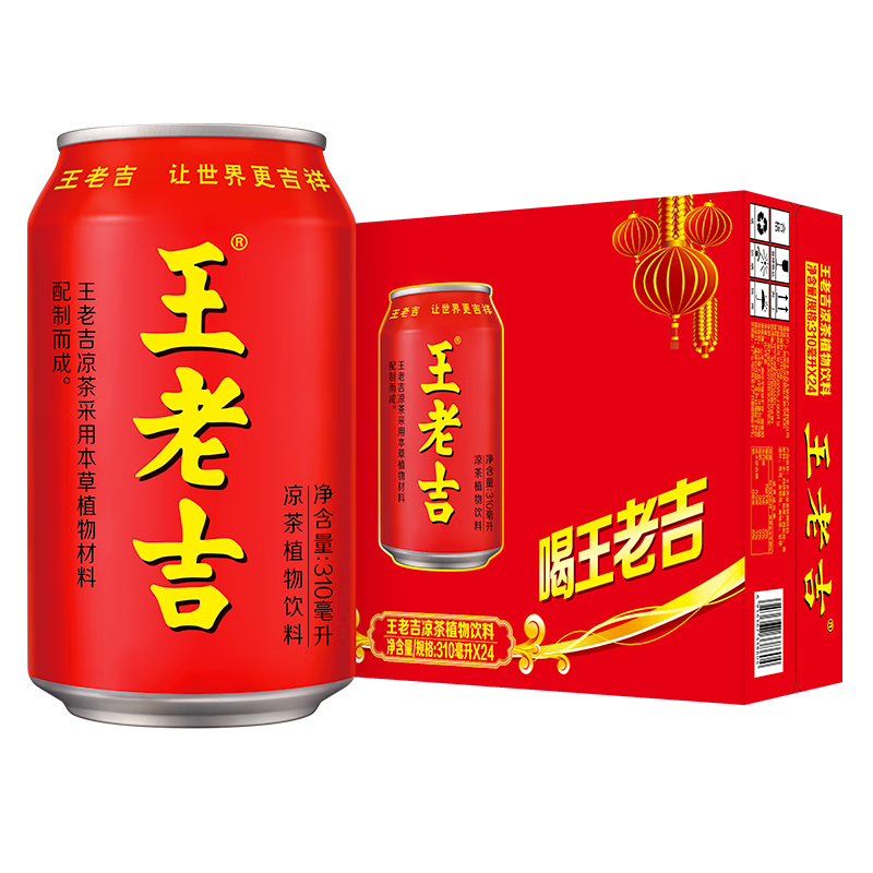 王老吉饮料 王老吉 凉茶植物饮料 310ml*24听多少钱