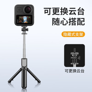 罗姿 手机蓝牙自拍杆一体式三脚架 拍照神器自拍直播支架无线遥控超长待机适用安卓苹果 【蓝牙遥控】自拍杆支架一体式【68CM】