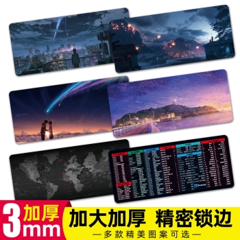 鼠标垫超大号cad办公快捷键大全PS定制办公女桌面键盘垫书桌垫子