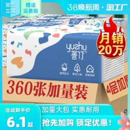 //best.pconline.com.cn/youhui/15295339.html