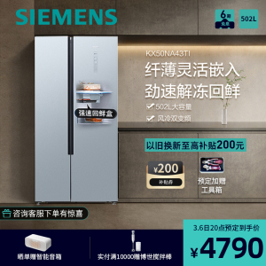 (SIEMENS) 502ԿűƵ䳬Ƕ˪Ծɻ²ɫ KX50NA43TI