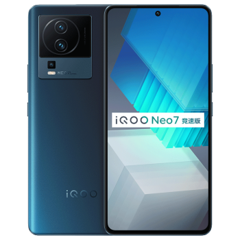 vivo iQOO Neo7竞速版 16GB+256GB 几何黑 骁龙8+旗舰芯片 独显芯片Pro+ 120W超快闪充 5G电竞手机