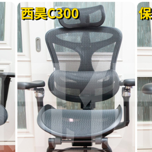 大多数人关心的，2000以内人体工学椅产品怎么选择？