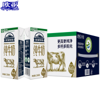 欧亚高原牧场全脂纯牛奶250g*16盒/箱早餐乳制品