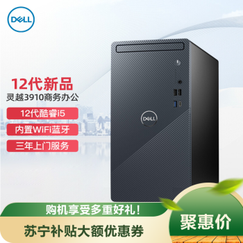 訳アリ格安】DELL15.6型 第10世代i5 2021年FHD液晶-