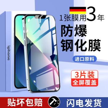 ƻ13ֻĤiphone14promaxֻĤ15proȫipone12miniר11plusipʮpmxxrˤxsĤp