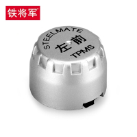 STEELMATE 铁将军 外置胎压_传感器_智感700/智感300专用传感器汽车用品配件 银色/右后 抖音