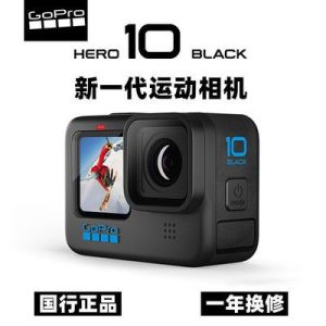 GoPro HERO10 BLACK运动相机高清5.3K前后双屏防水防抖Vlog摄像机