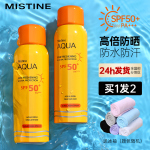 mistine防晒喷雾女通用密思婷蜜丝婷二合一防晒霜学生党户外军训