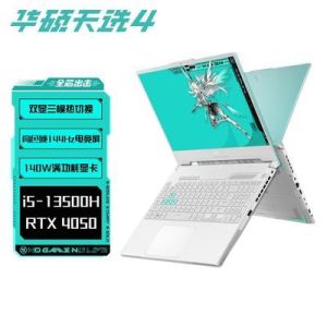 ˶ѡ4 13i5-13500HѪRTX4050ϷʼǱ