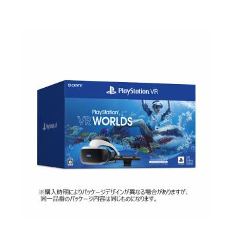 SONY 索尼PlayStation VR WORLDS 白色特典封入版CUHJ-16012 优质可靠 