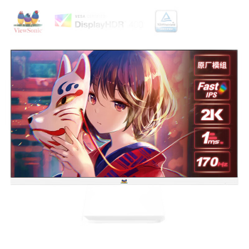 优派27英寸显示器2K170Hz FastIPS 1MS(GTG) HDR400 93%DCI-P3  白色猛擎悬浮电竞 VX2781-2K-PRO-W