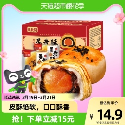 //best.pconline.com.cn/youhui/15353412.html