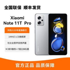 小米红米Note 11T Pro 5G手机天玑8100新款游戏手机学生红米【5天内发货】