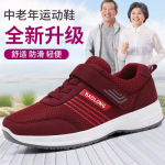 款款秀老人鞋女防滑软底 老年健步鞋女 妈妈鞋软底女舒适足底力健