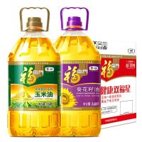 福临门黄金产地玉米油+葵花籽油3.68L*2桶健康