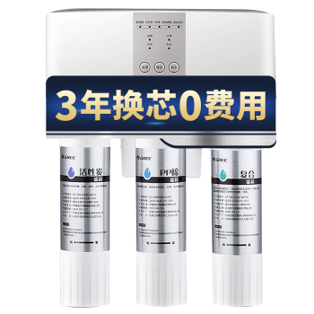 GREE 3⻻оˮֱRO͸ˮˮWTE-PC16-5X608A