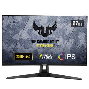 华硕TUF 27英寸2K显示器170Hz 10Bit IPS屏1ms响应 HDR10 快速液晶电竞游戏显示器VG27AQ1A小金刚 PLUS