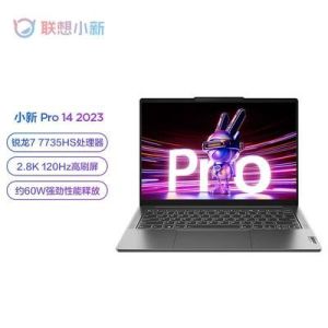 联想(Lenovo)小新Pro14 超能本2023锐龙版14英寸轻薄笔记本电脑