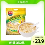包邮西麦原味高钙牛奶燕麦片独立包装小袋装营养早餐即食冲饮速食