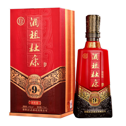 杜康酒祖9窖区旗舰版30年窖龄浓香型白酒50度575ml1瓶礼盒装高粱酒