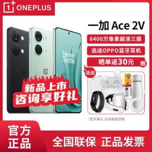 OPPO һ ACE 2V 콢 120HzˢֱϷֻ  ACEpro