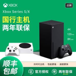 微软Xbox Series S/X主机 XSS XSX 次时代4K游戏主机 国行欧版