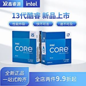 英特尔i5 12600KF 13600K/F i7 13700K 12700/F盒装/散片电脑CPU