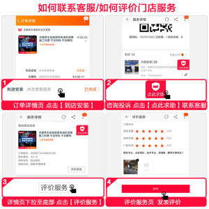 天猫养车安装服务刹车片更换工时费前刹后刹安装不含材料