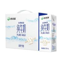 新疆西域春纯牛奶3.3g乳蛋白达西妮亚200ml*20盒新疆儿童早餐奶