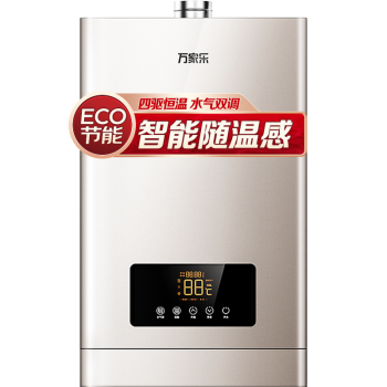  16ȼˮ(Ȼ) ׼ˮ˫ ܱ ECO ļ¸ JSQ30-D5