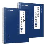 【云图旗舰店】2025张宇1000题考研数学基础30讲题源探析经典练习题数学一数学二数学三练习刷题可搭强化36讲真题大全解全家桶