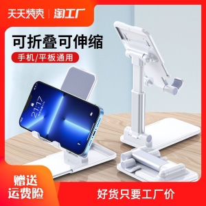 手机支架桌面懒人直播拍摄专用平板iPad床头通用折叠支撑架家用pad架子升降床上可调节2022新款车载创意可爱