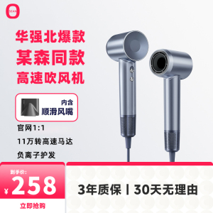 yz无叶电吹风机家用负离子护发理发店发型师专用发廊大功率风筒1