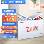 XINGX 星星 230升家用冰柜 双箱冷柜 商用 蝶门双层保温 冷藏冷冻双温冰柜(白色) BCD-230HE