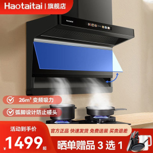 Haotaitai7ͳ̻26m?Ƶ˫Զϴָп̻FJ1-BP