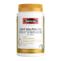 Swisse斯维诗深海鱼油软胶囊保健品成人中老年营养品