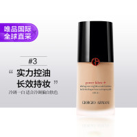 ARMANI beauty 阿玛尼彩妆 GIORGIO ARMANI beauty 阿玛尼彩妆 无痕持妆粉底液