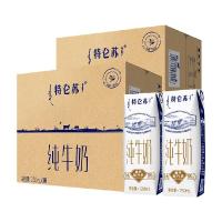 【中秋送礼】蒙牛特仑苏纯牛奶250ml*16盒*2箱高端品质优质蛋白