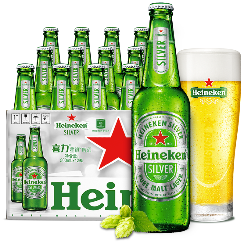 喜力星银heinekensilver啤酒500ml12瓶整箱装