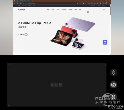 vivo X Fold2