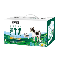 现代牧业三只小牛金奖2小时纯牛奶250ml×12盒礼盒装 自有牧场 营养早餐