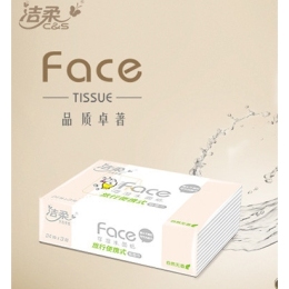 C&S 洁柔 粉Face系列 抽纸 3层*24抽*20包(203*200mm)