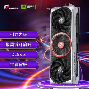 七彩虹（Colorful）iGame GeForce RTX 4070 Advanced OC DLSS 3 GDDR6X 视频渲染游戏光追显卡
