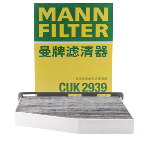 曼牌（MANNFILTER）CUK2939空调滤芯适用CC明锐速腾迈腾途观帕萨特野帝高尔夫6奥迪Q3
