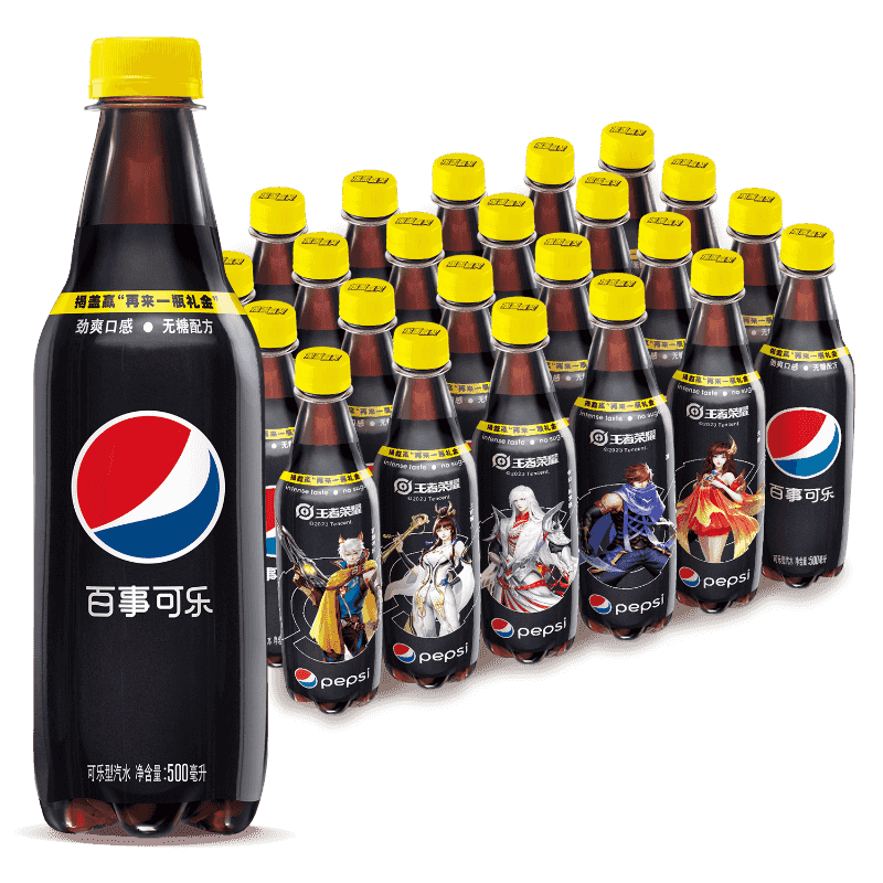 百事可乐饮料 pepsi 百事 可乐 无糖pepsi碳酸饮料汽水500ml*24瓶 (新