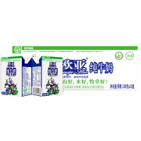 【绿色食品】欧亚高原全脂纯牛奶200g*20盒/箱早餐大理乳制品